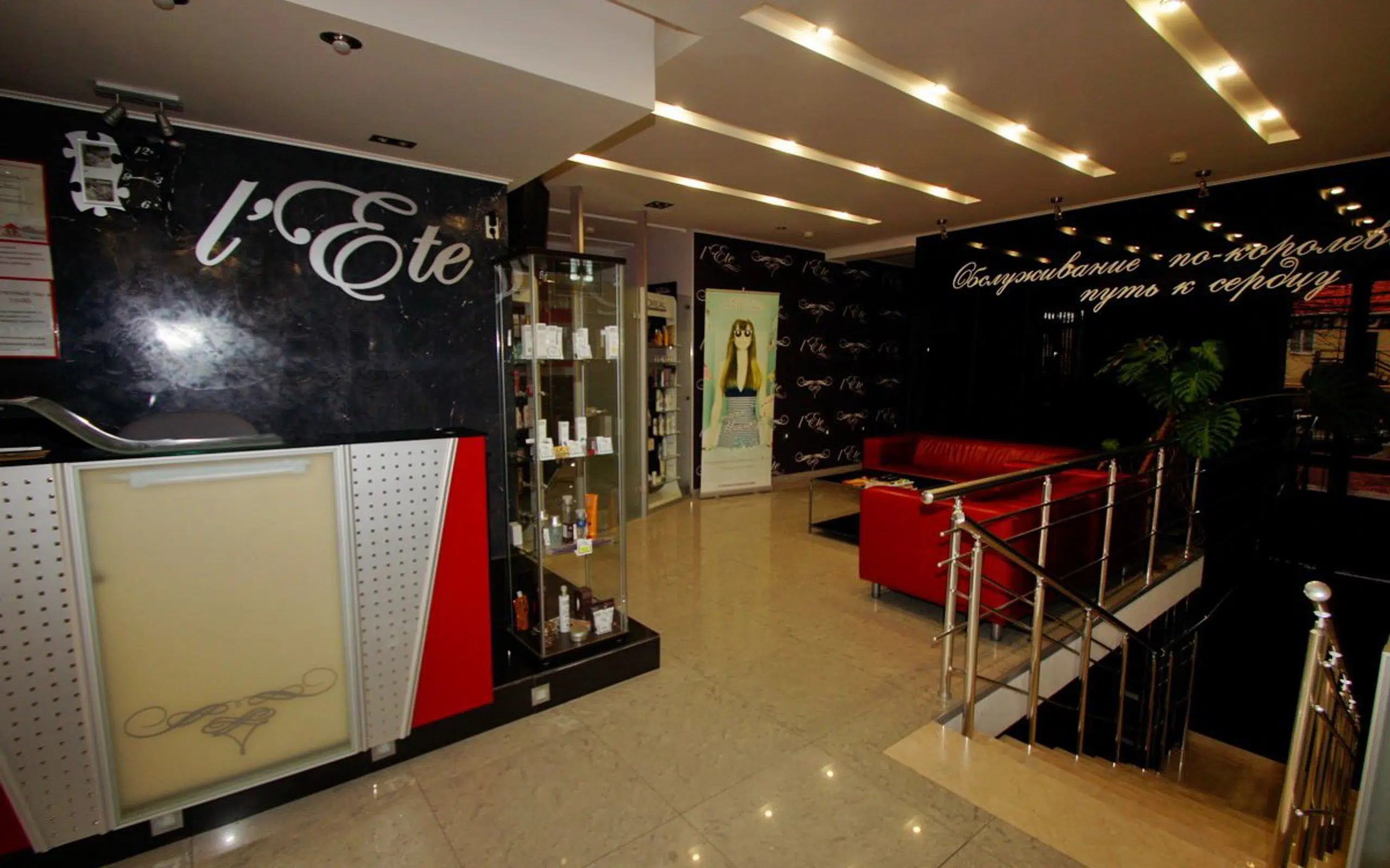 Photo gallery